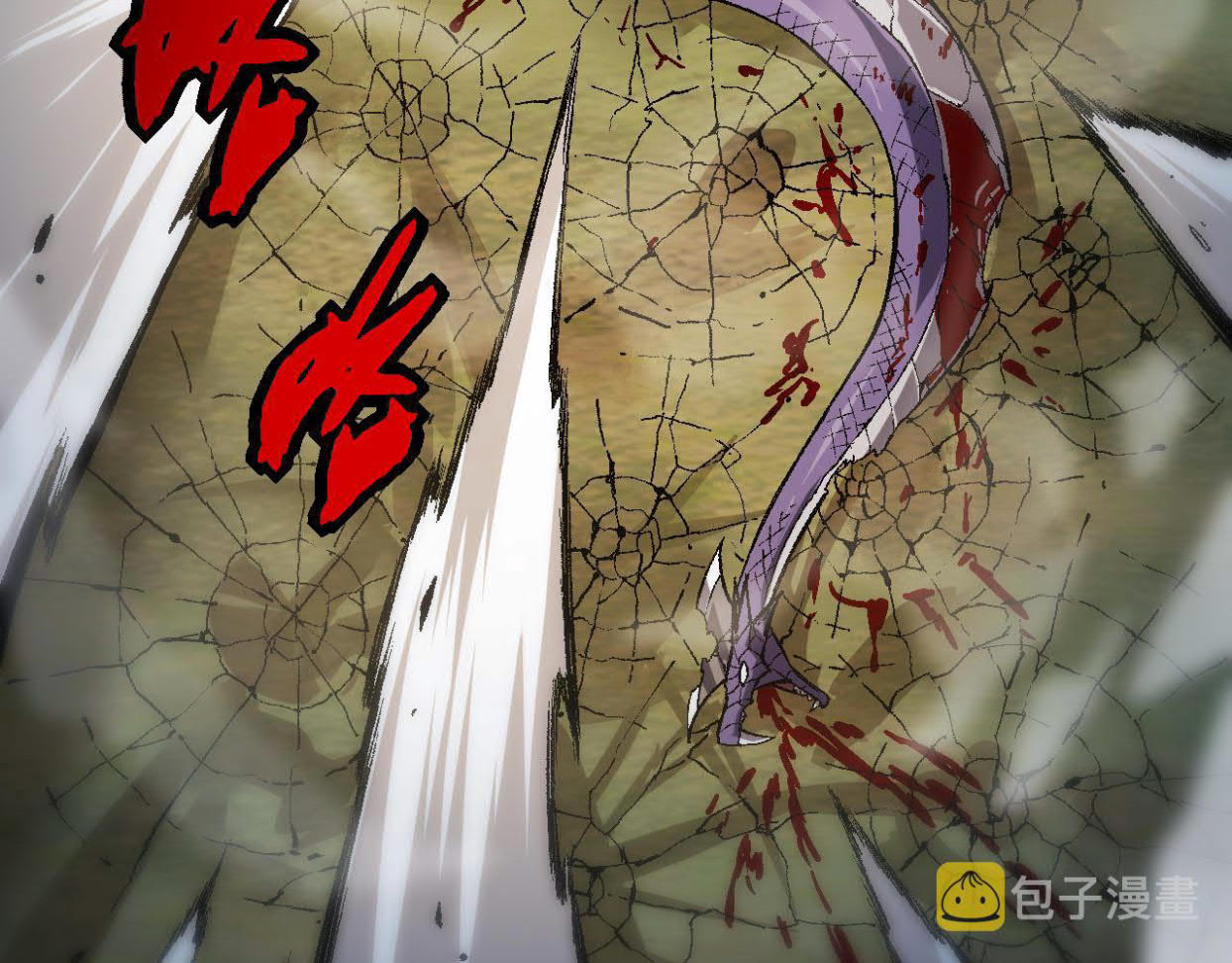 Evolution Begins With A Big Tree Chapter 13 Gambar 159