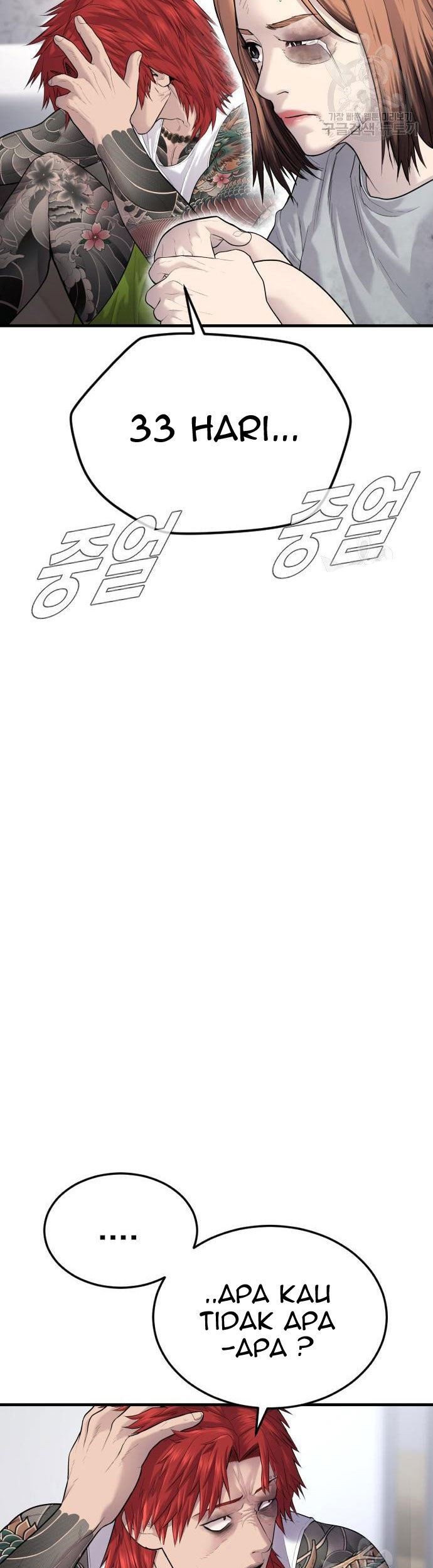 Manager Kim Chapter 56 Gambar 27