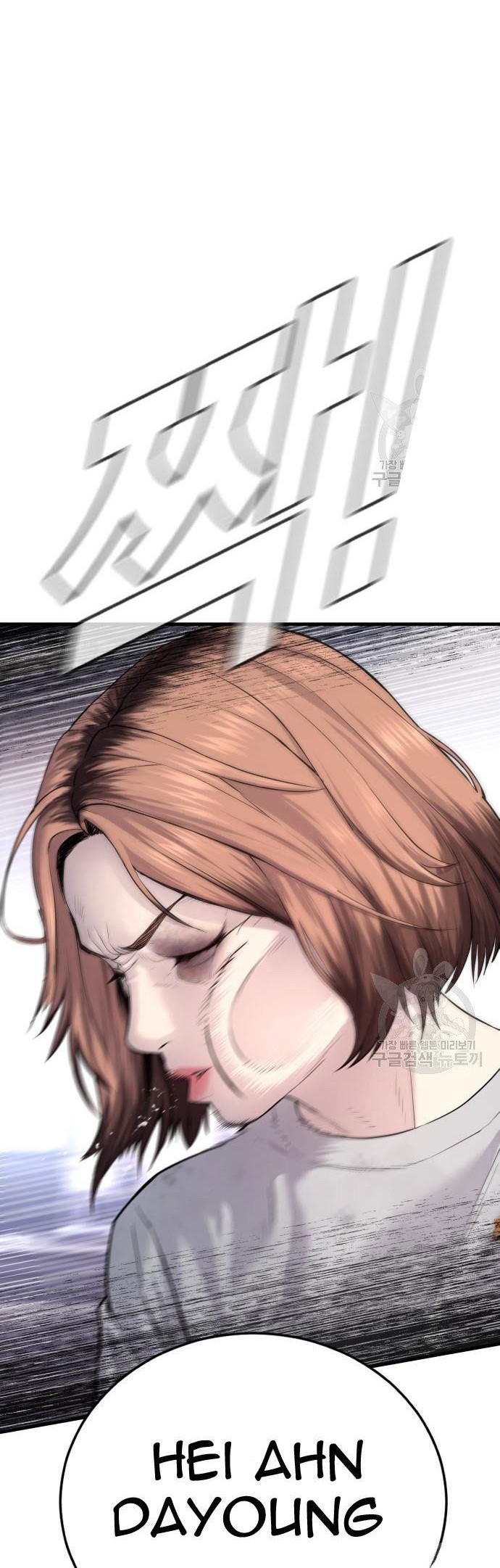 Manhwa Manager Kim Chapter 56 gambar nomor 2