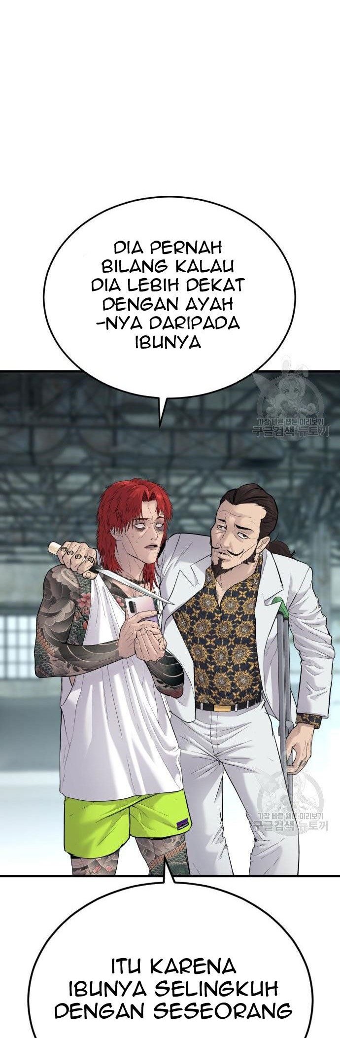 Manager Kim Chapter 56 Gambar 80