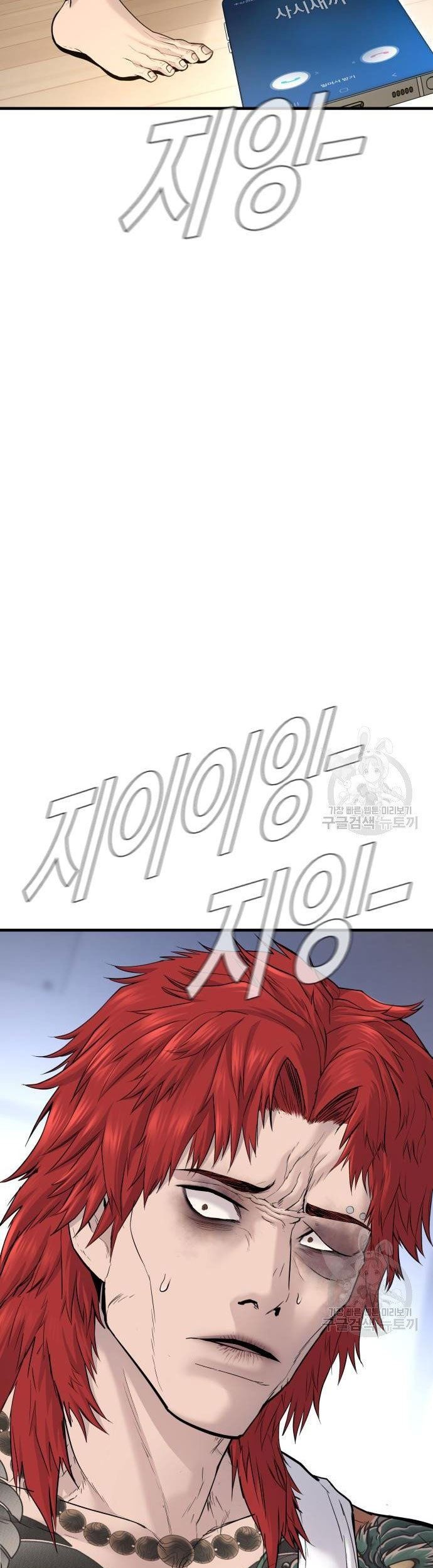 Manager Kim Chapter 56 Gambar 9