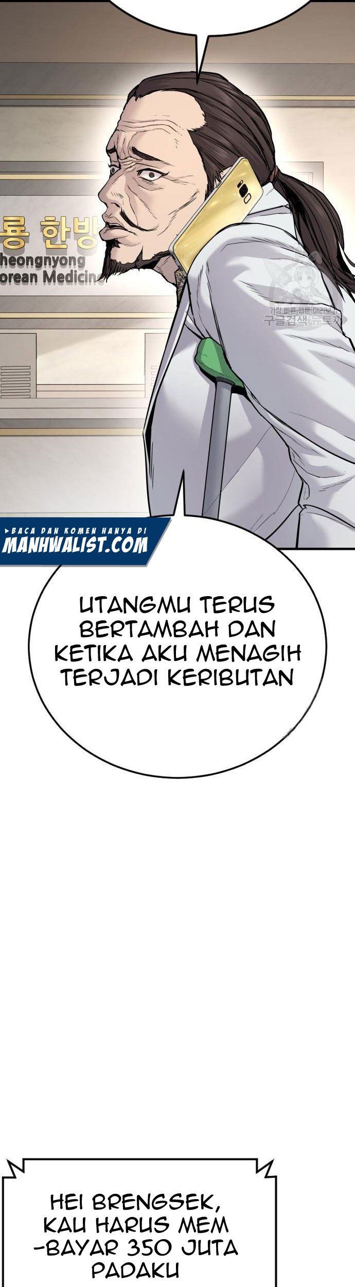 Manager Kim Chapter 56 Gambar 11