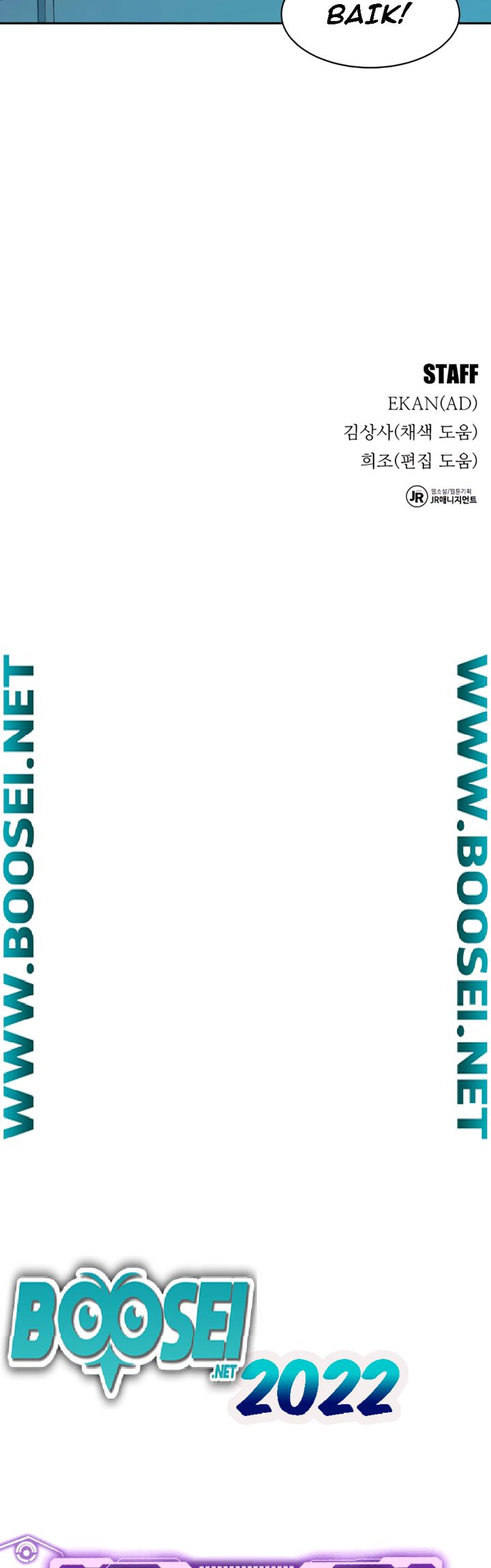 Auto-Hunting With Clones Chapter 11 Gambar 46