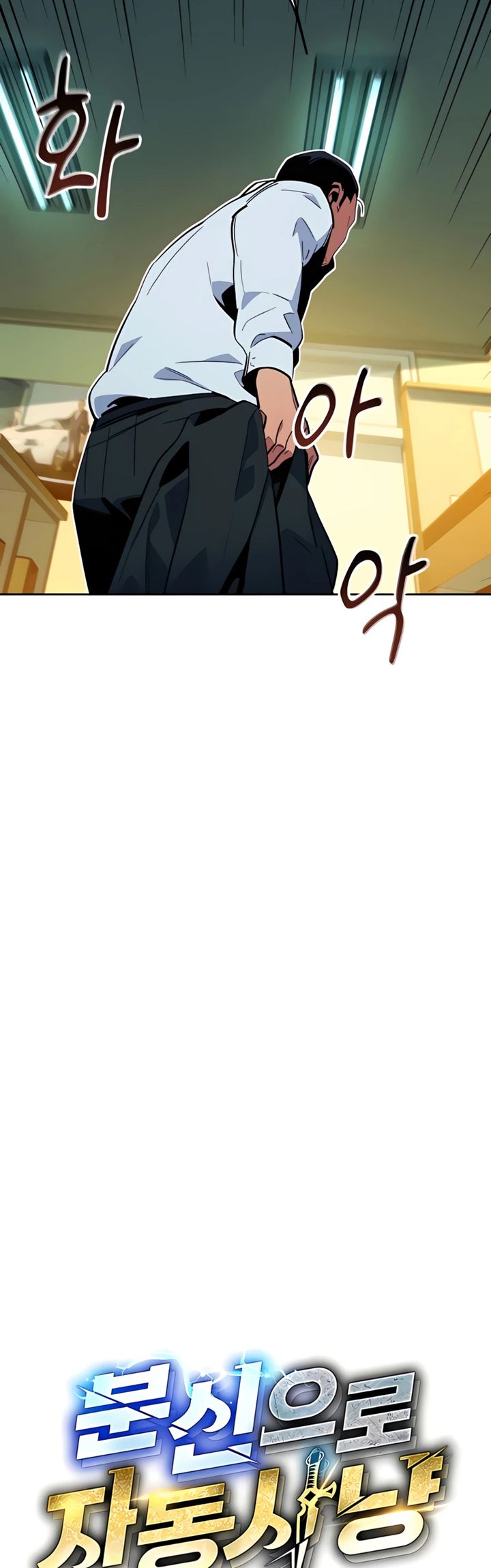 Auto-Hunting With Clones Chapter 11 Gambar 8