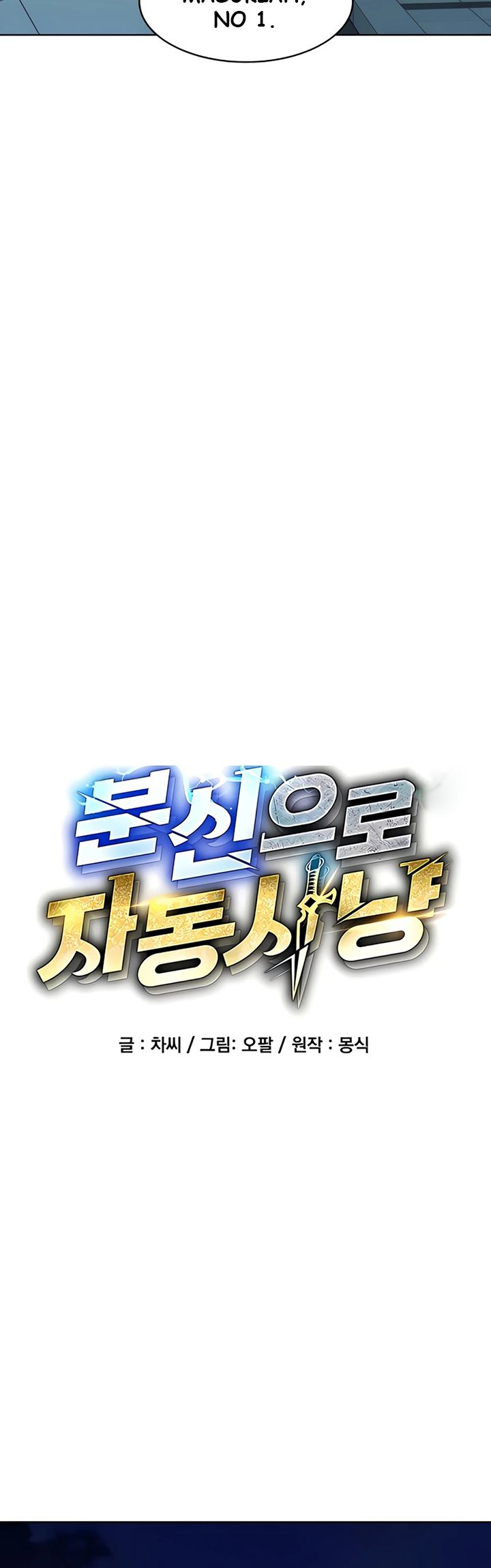 Auto-Hunting With Clones Chapter 10 Gambar 4