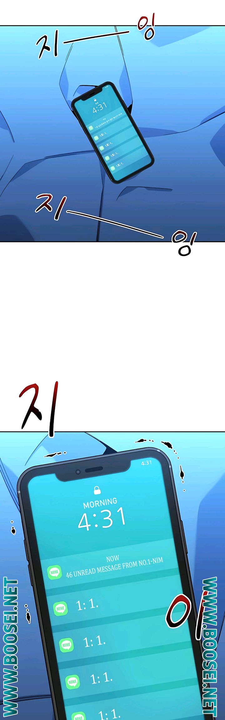 Auto-Hunting With Clones Chapter 10 Gambar 51