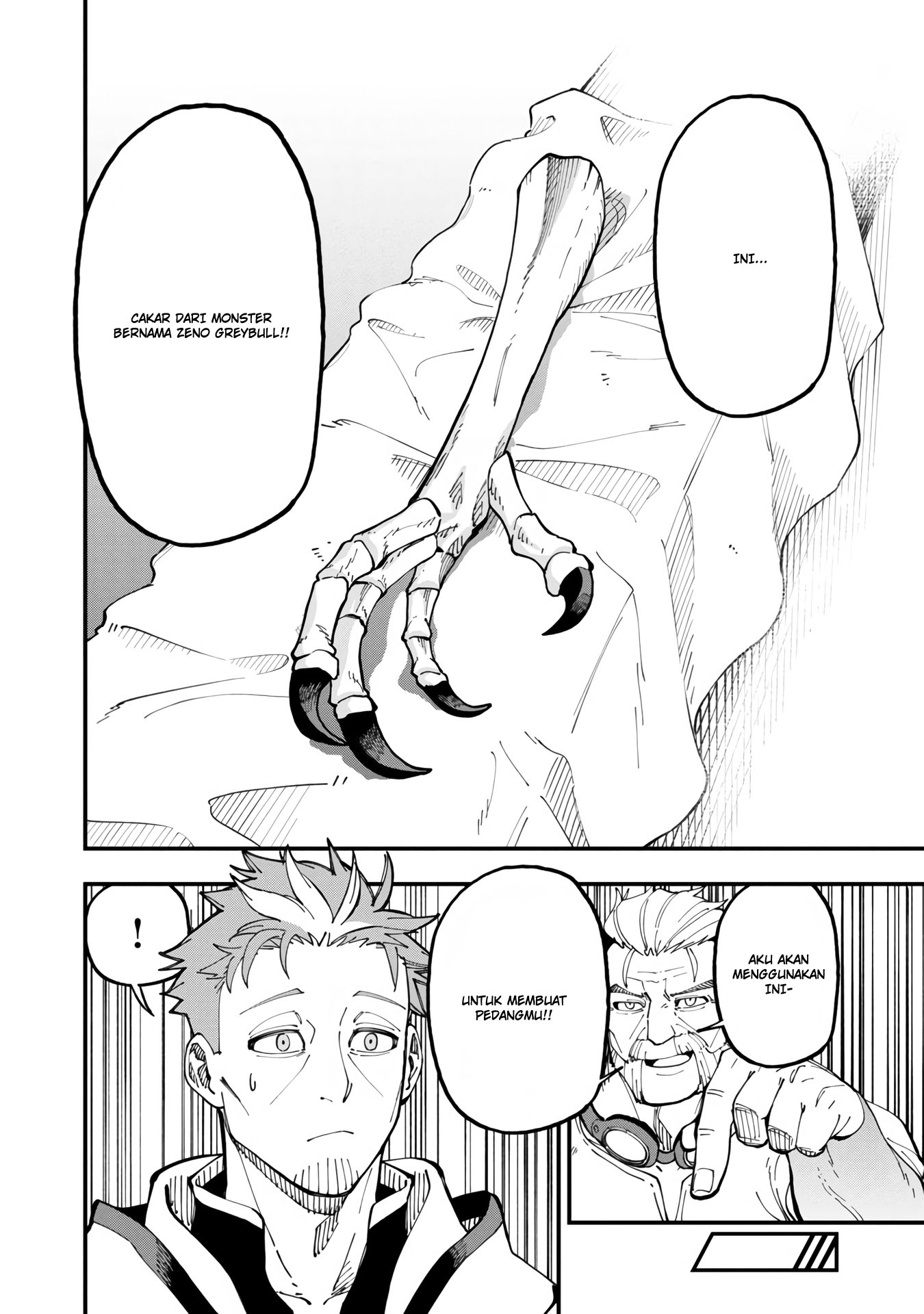 Katainaka no Ossan, Kensei ni Naru ~tada no inaka no kenjutsu shihan datta no ni, taisei shita deshi-tachi ga ore wo hottekurenai ken~ Chapter 12 Gambar 13