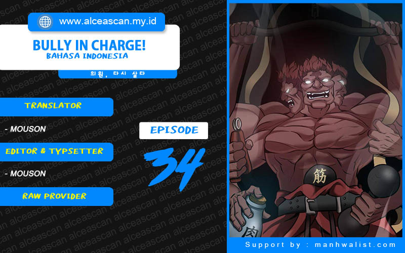 Komik The Bully In Charge Chapter 34 gambar nomor 1