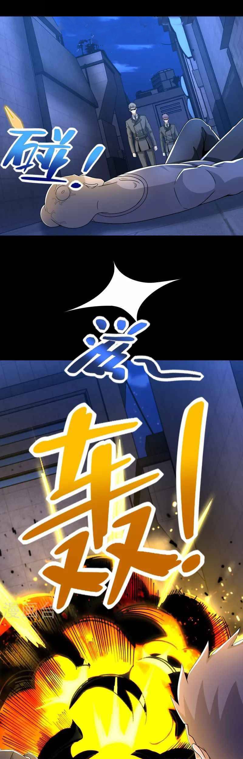 King of Apocalypse Chapter 400 Gambar 3