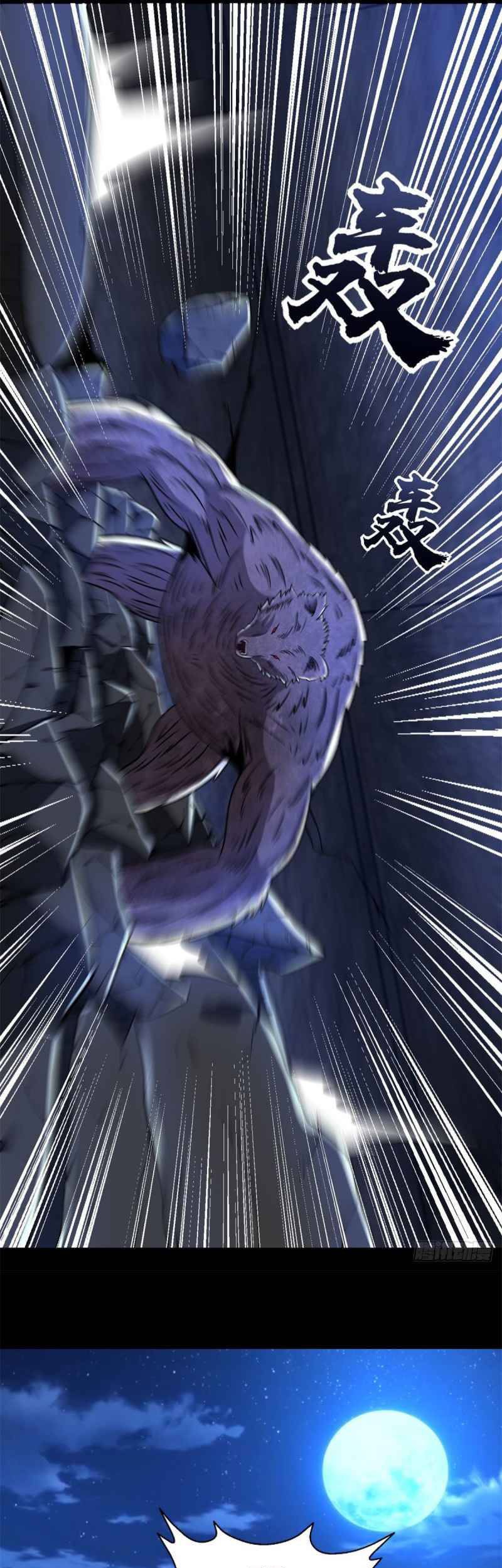 King of Apocalypse Chapter 397 Gambar 15