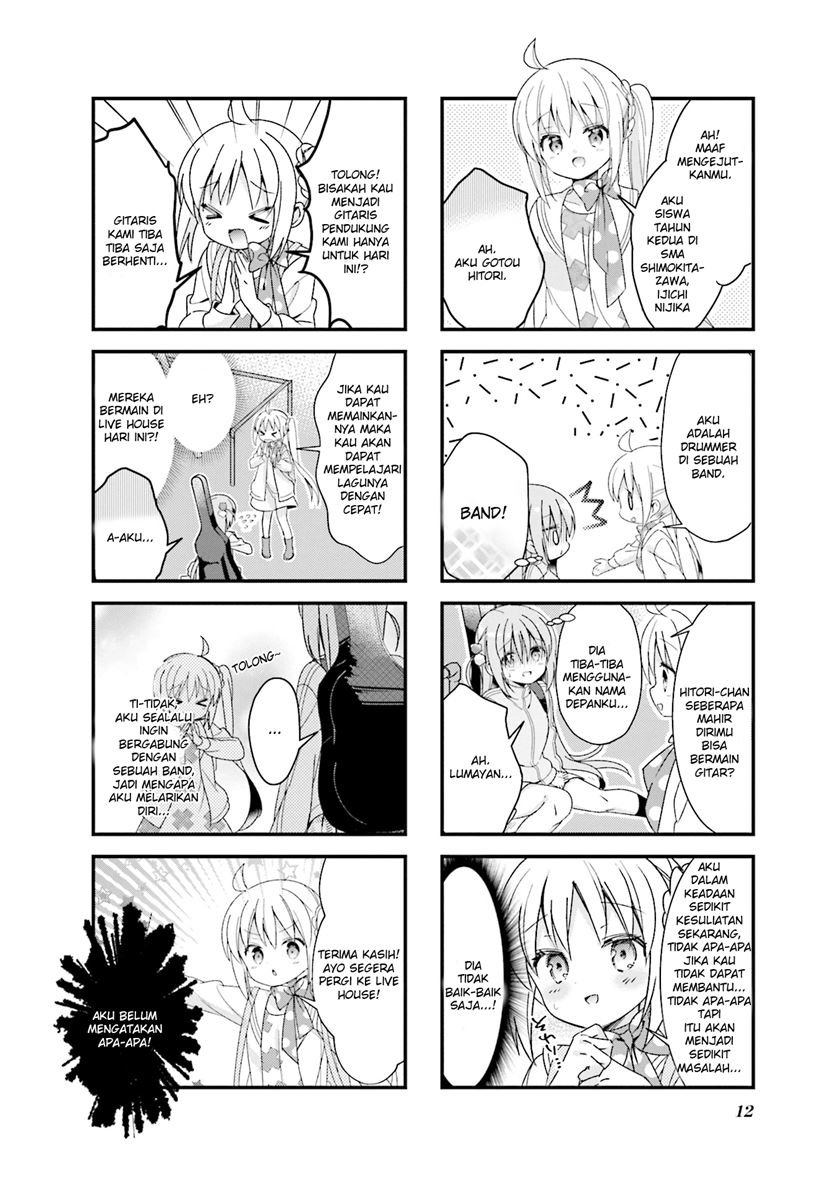 Bocchi the Rock! Chapter 1 Gambar 6