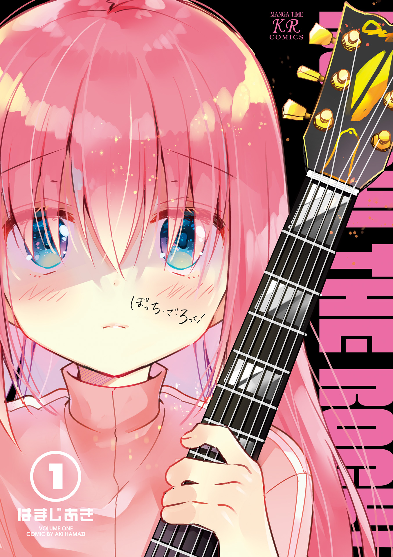 Bocchi the Rock! Chapter 00.1 Gambar 3