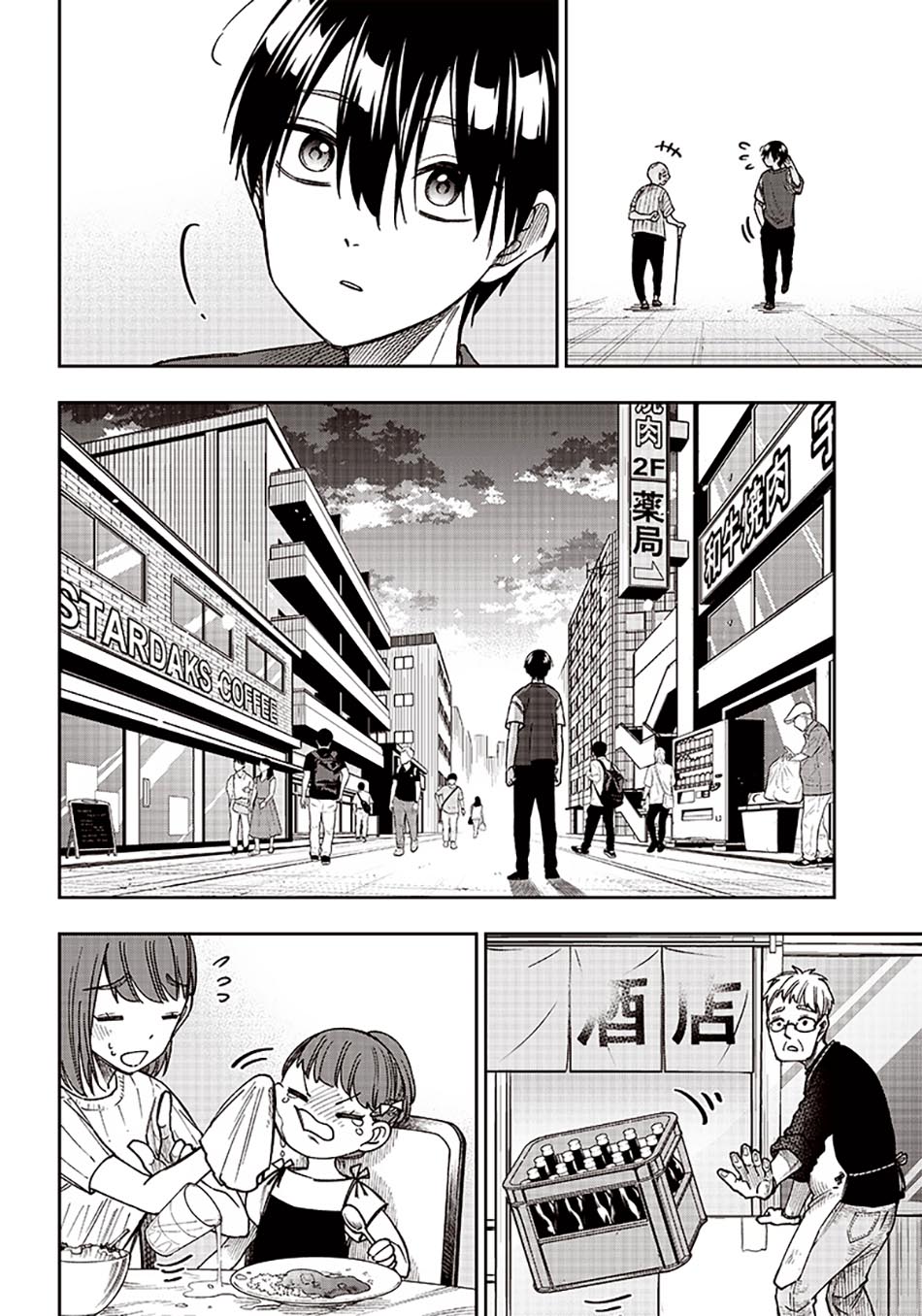 Kyuuseishu MESHIA ~Isekai wo sukutta moto yuusha ga mamono no afureru genjitsu sekai wo musou suru~ Chapter 02 Gambar 15