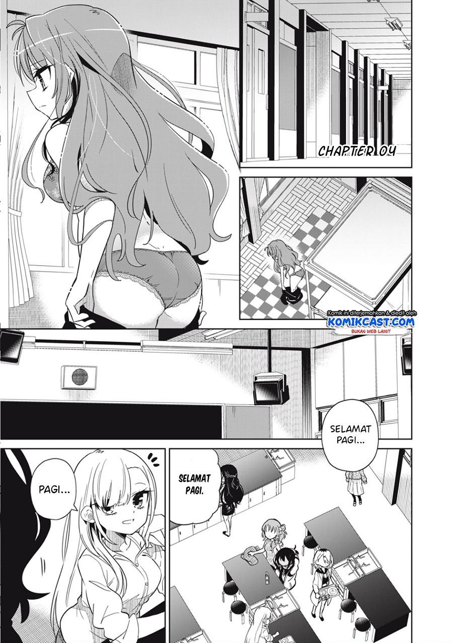 Komik Boku wa Kimitachi wo Shihai Suru Chapter 4 gambar nomor 1