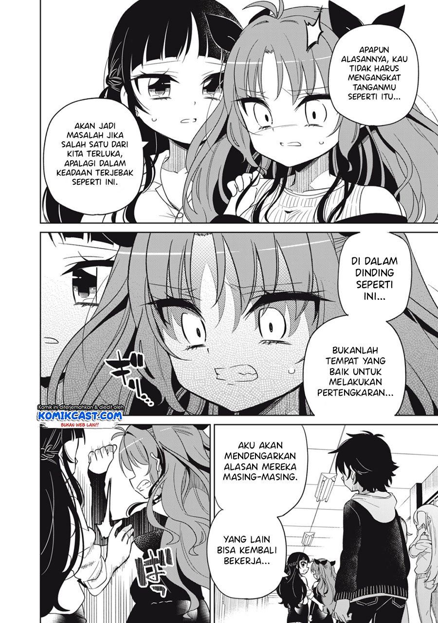 Boku wa Kimitachi wo Shihai Suru Chapter 2 Gambar 6