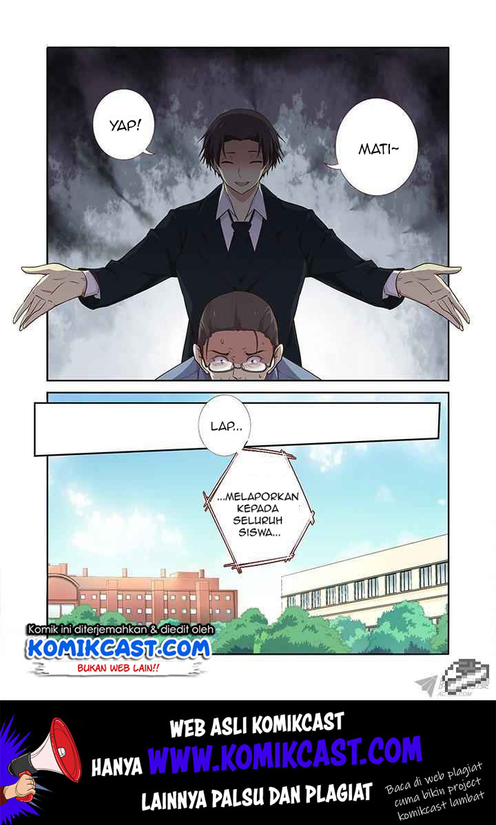 Yaoguai Mingdan Chapter 241 Gambar 7