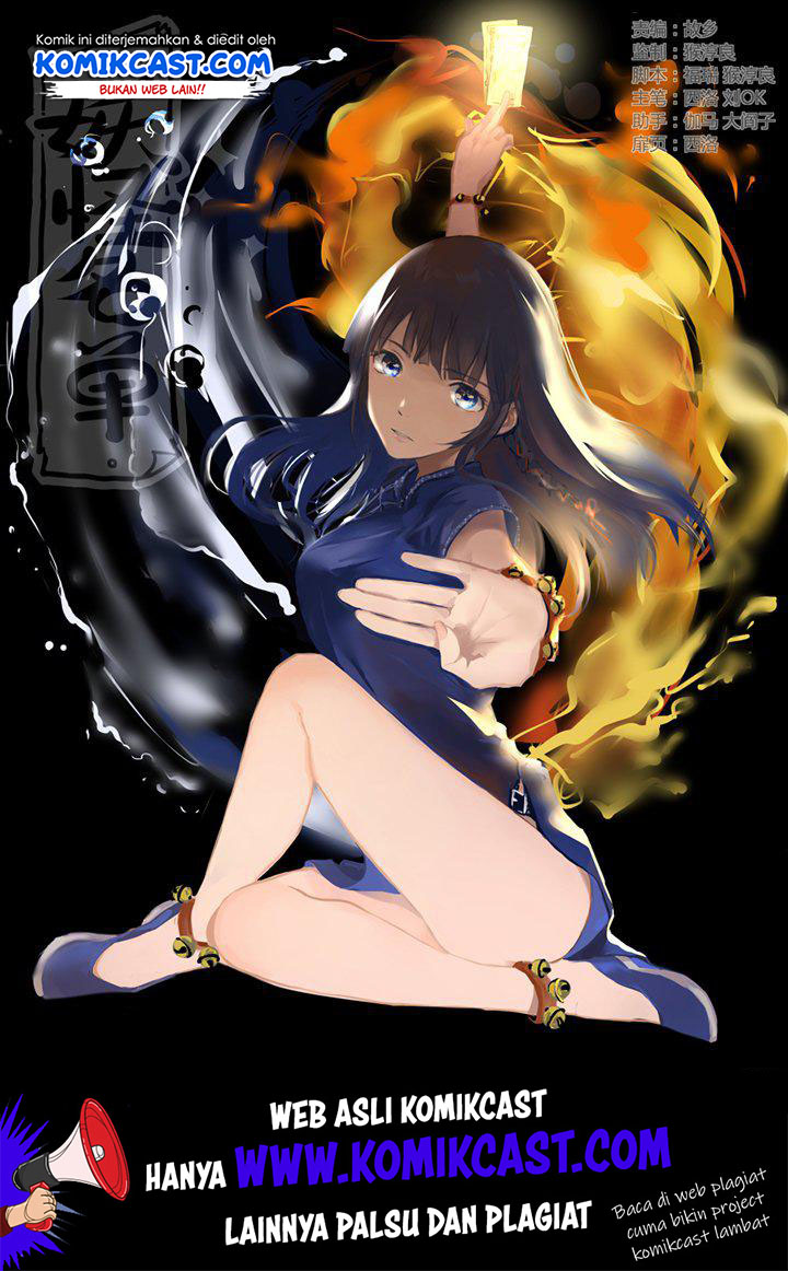 Manhua Yaoguai Mingdan Chapter 240 gambar nomor 2