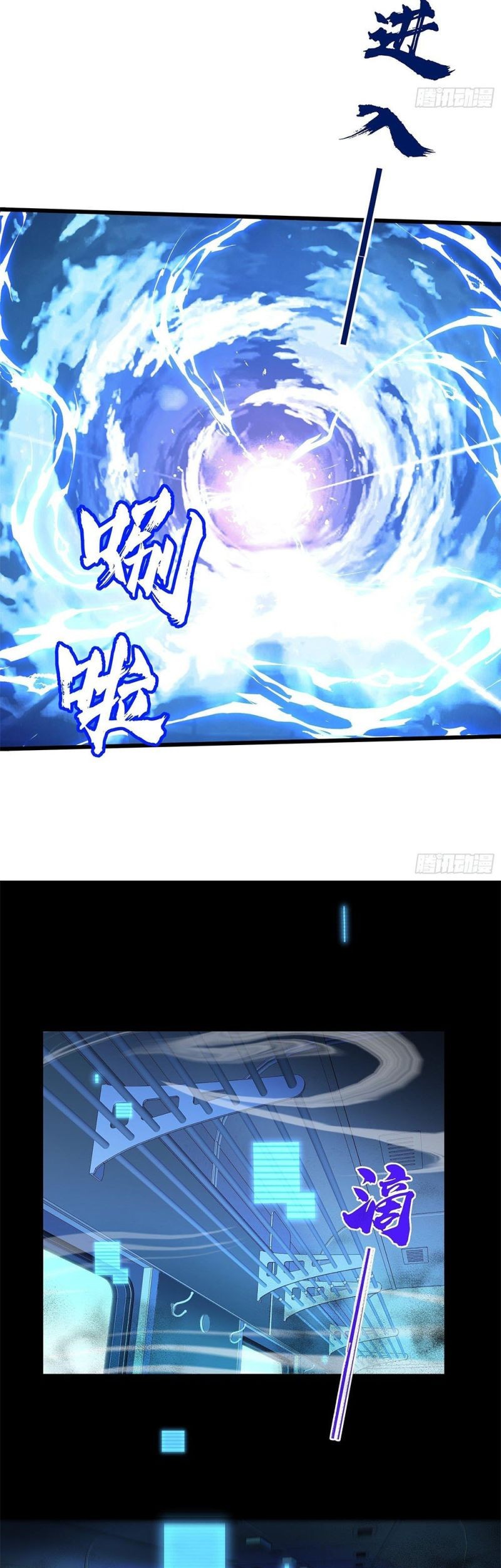 I Rely on Cheat to Hunt Gods Chapter 02 Gambar 32