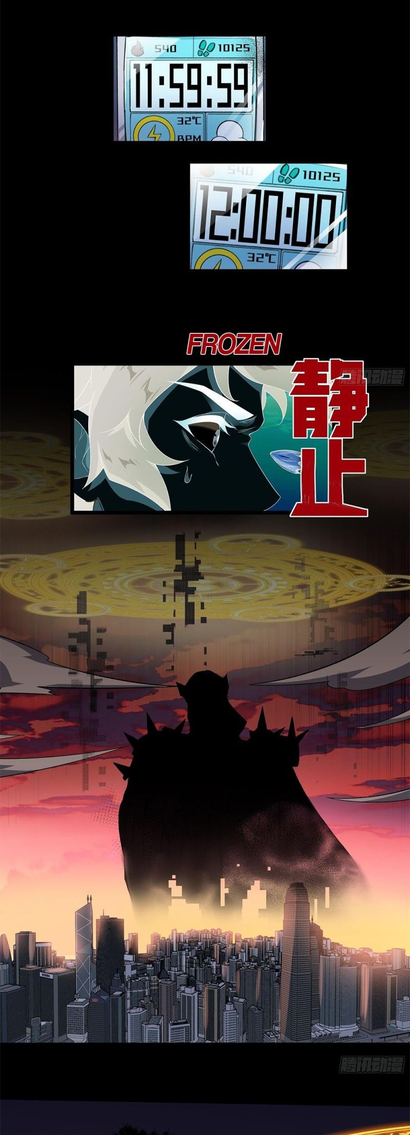 I Rely on Cheat to Hunt Gods Chapter 02 Gambar 9