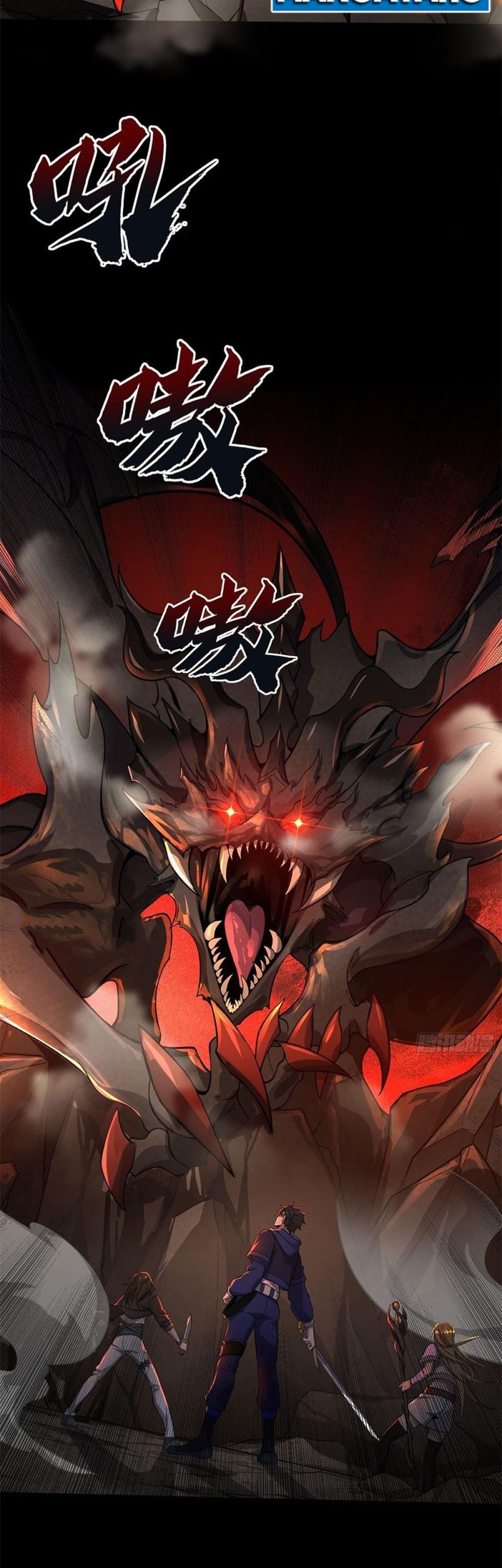 I Rely on Cheat to Hunt Gods Chapter 01 Gambar 3