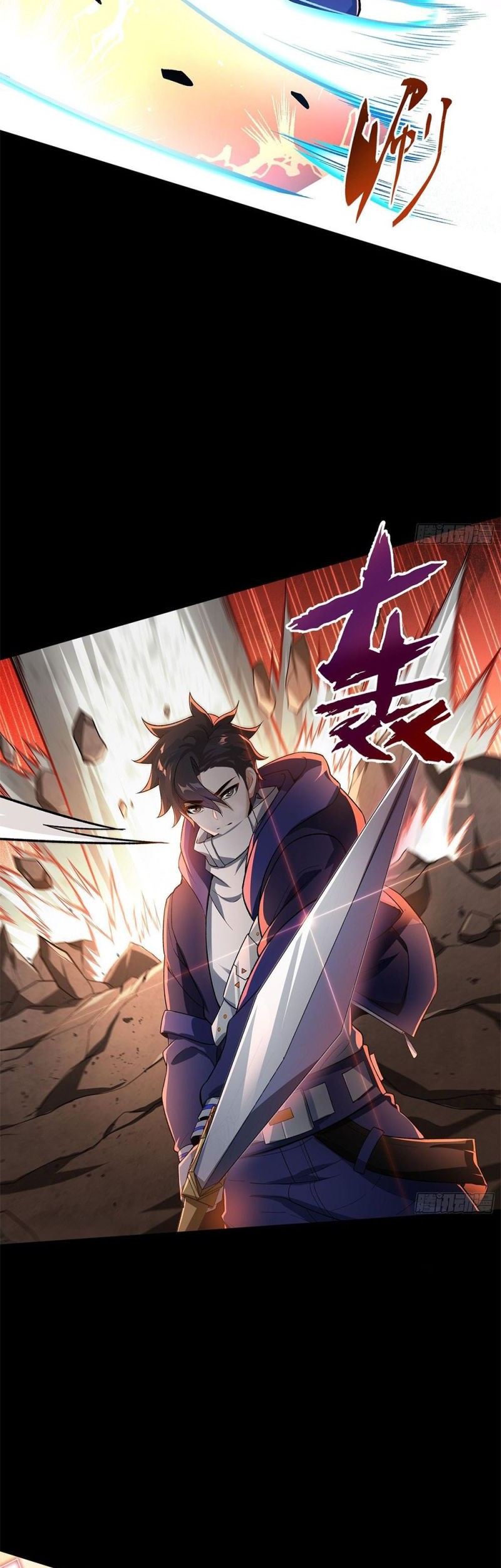 I Rely on Cheat to Hunt Gods Chapter 01 Gambar 11