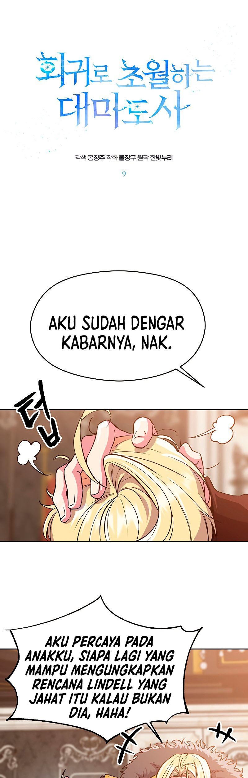 Archmage Transcending Through Regression Chapter 09 Gambar 3