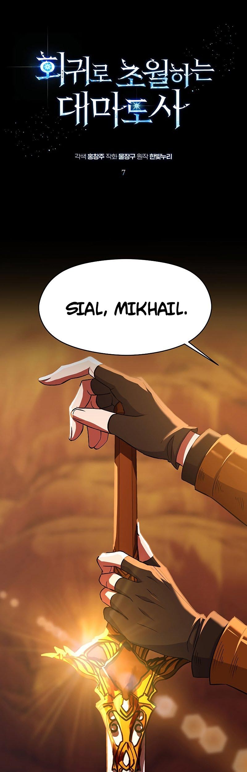 Archmage Transcending Through Regression Chapter 07 Gambar 3