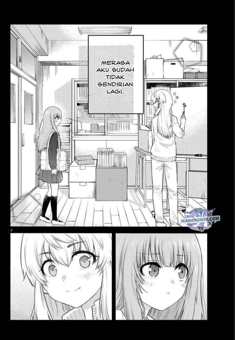 Koe ga dasenai Shoujo wa “Kanojo ga Yasashisugiru” to Omotte iru Chapter 117 Gambar 4