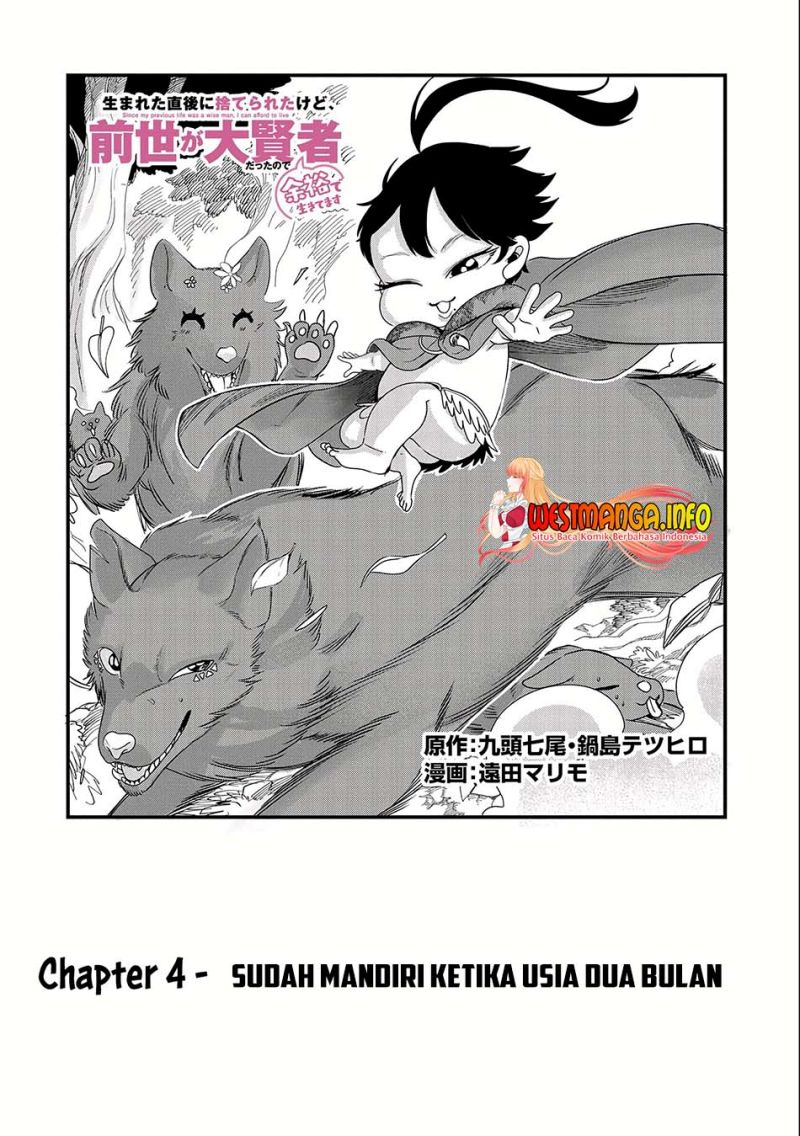 Since My Previous Life Was A Wise Man I Can Afford To Live Chapter 04.1 Gambar 4
