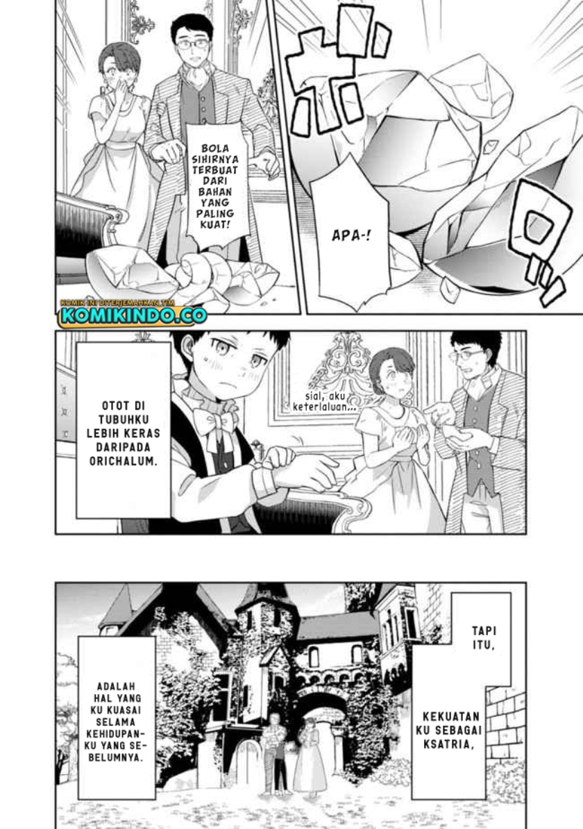 The Reincarnated Swordsman With 9999 Strength Wants to Become a Magician! Chapter 01 Gambar 15