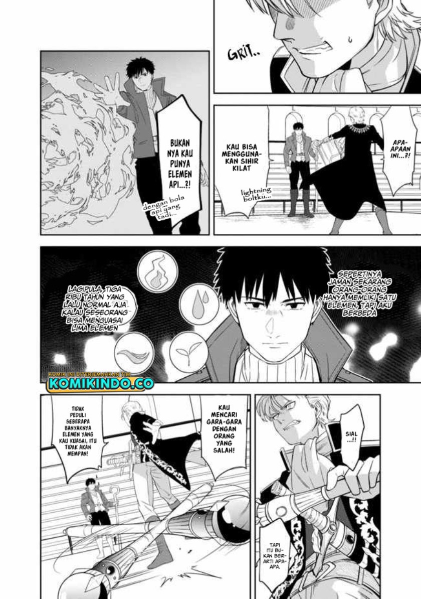 The Reincarnated Swordsman With 9999 Strength Wants to Become a Magician! Chapter 01.5 Gambar 15