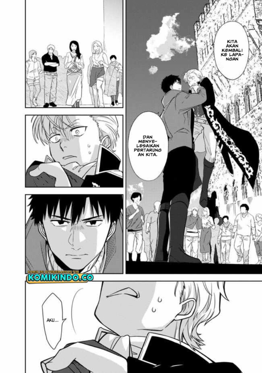 The Reincarnated Swordsman With 9999 Strength Wants to Become a Magician! Chapter 01.5 Gambar 23