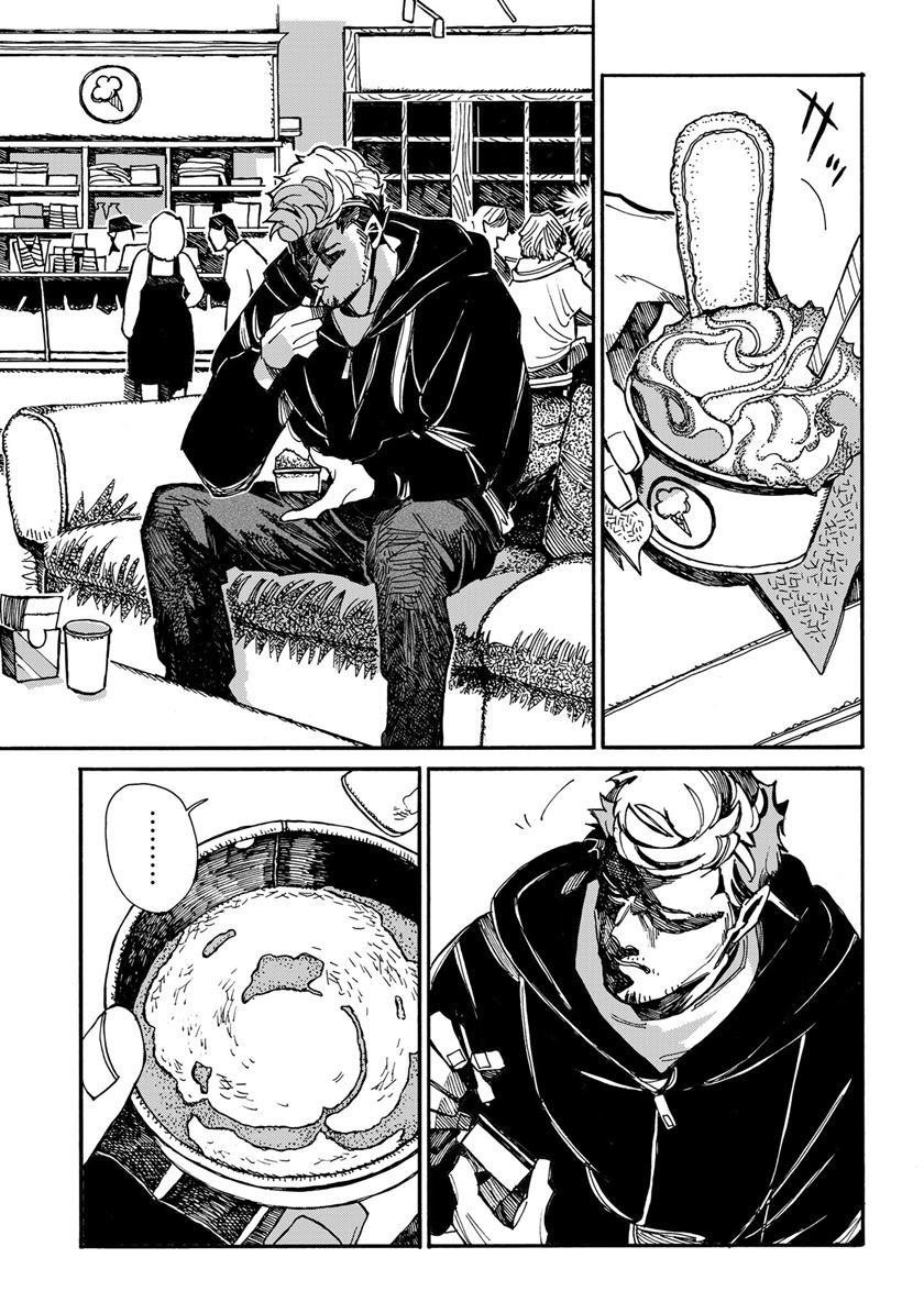 Assassin no Kyuujitsu Chapter 1 Gambar 7