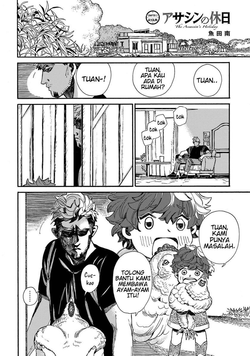 Assassin no Kyuujitsu Chapter 3 Gambar 3