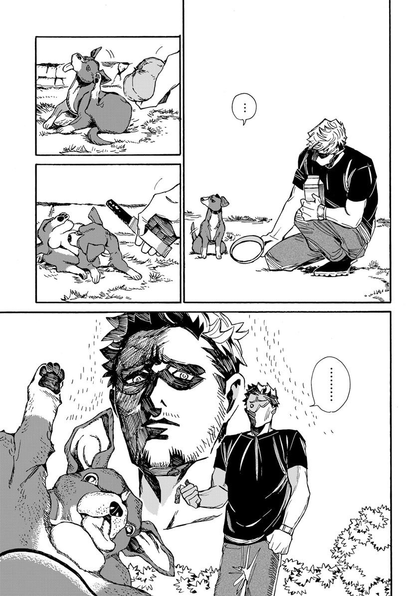 Assassin no Kyuujitsu Chapter 2 Gambar 8