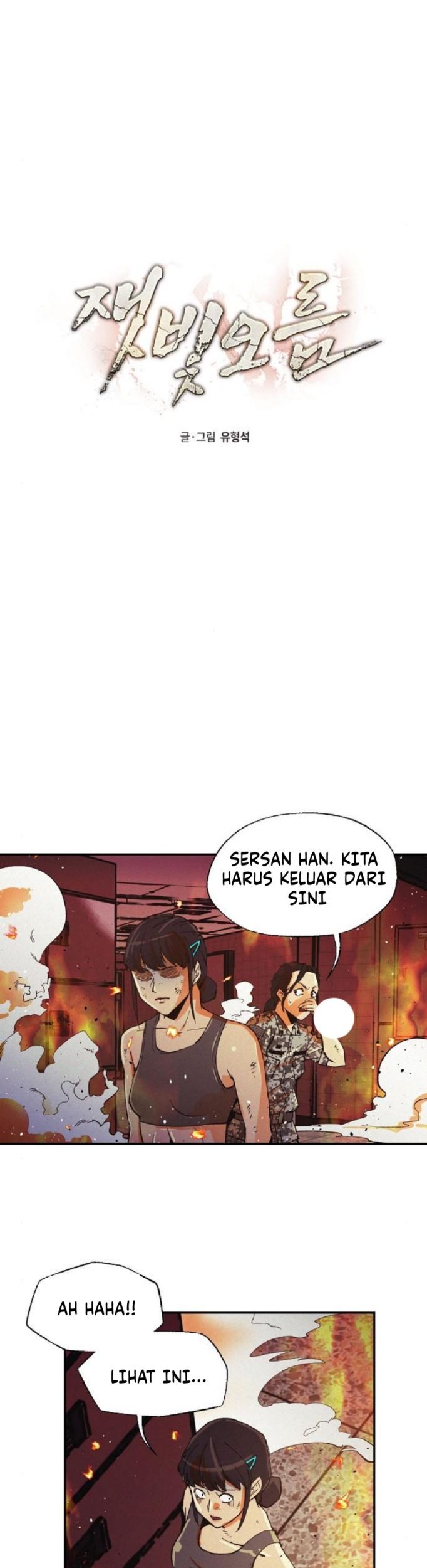Ashen Oreum Chapter 11 Gambar 20
