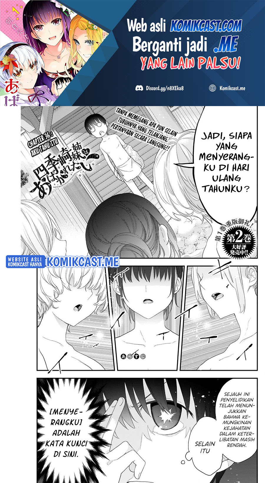 Manga Shikisaki Shimai Wa Abakaretai Chapter 36 gambar nomor 2