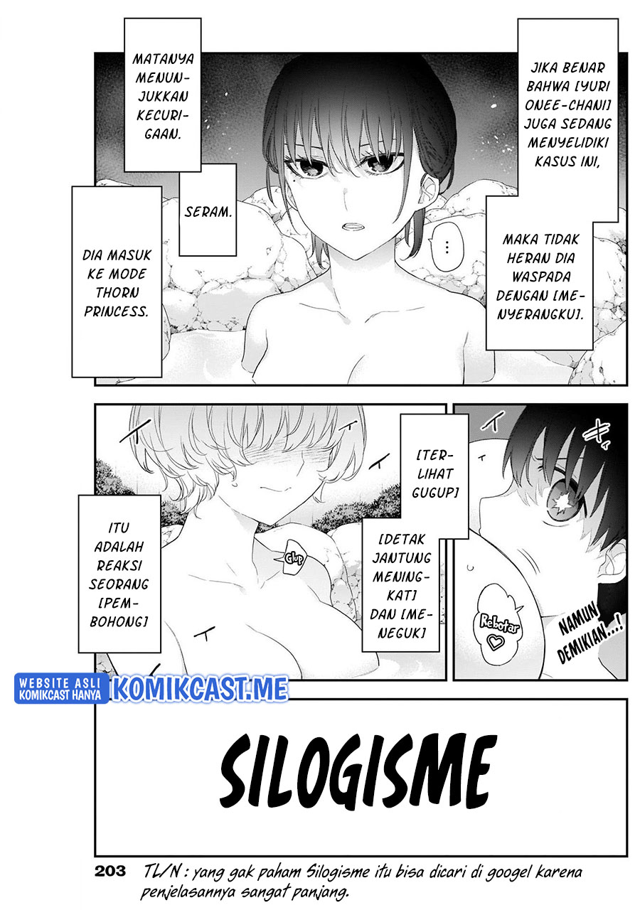 Shikisaki Shimai Wa Abakaretai Chapter 36 Gambar 4