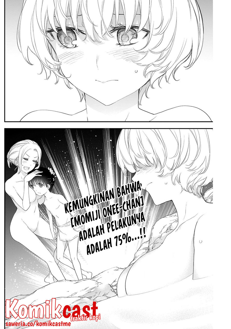 Shikisaki Shimai Wa Abakaretai Chapter 36 Gambar 5