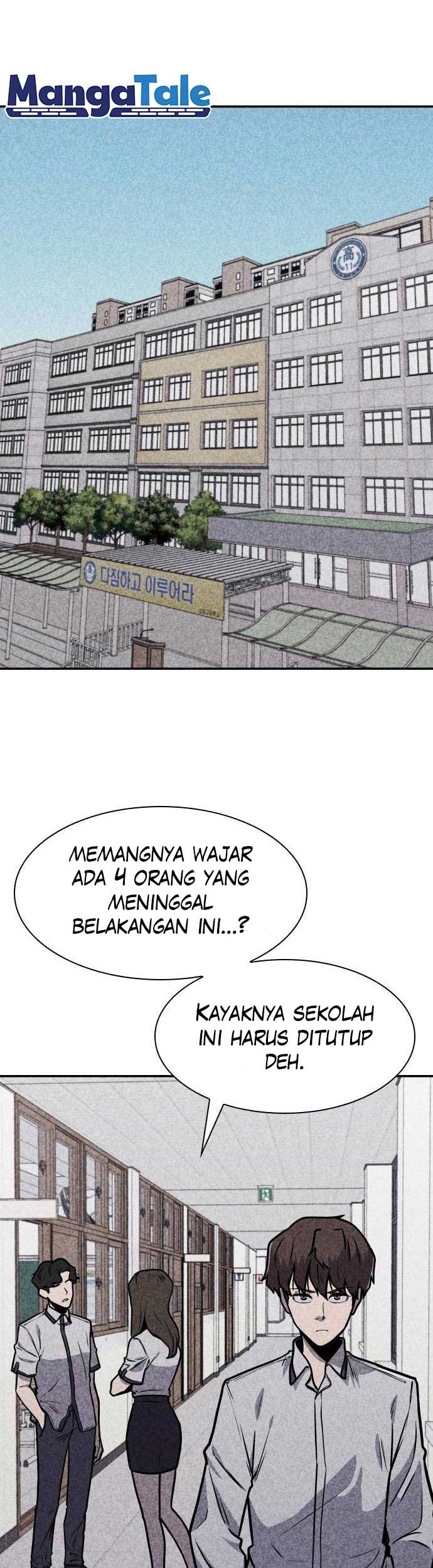 DeathCord Chapter 12 Gambar 7