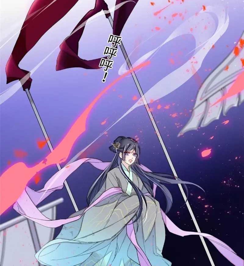 Sijin Chapter 282 Gambar 26