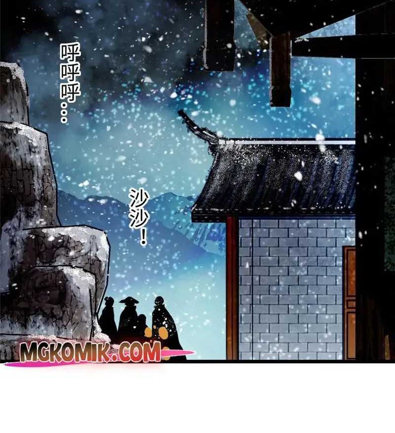 Sijin Chapter 282 Gambar 10