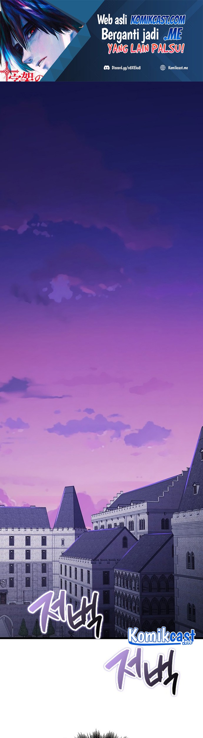 Manhwa The Lord’s Coins Aren’t Decreasing?! Chapter 78 gambar nomor 2