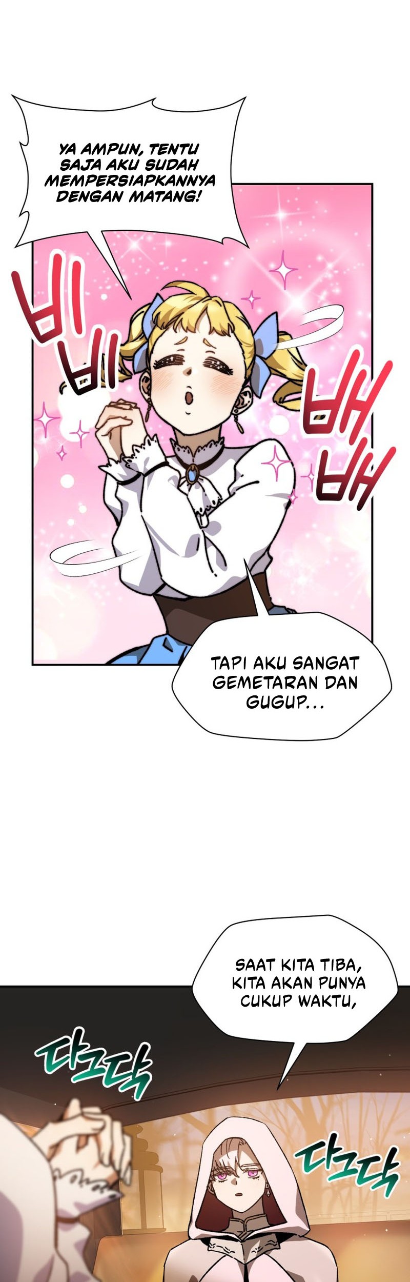 Helmut: The Forsaken Child Chapter 26 Gambar 23