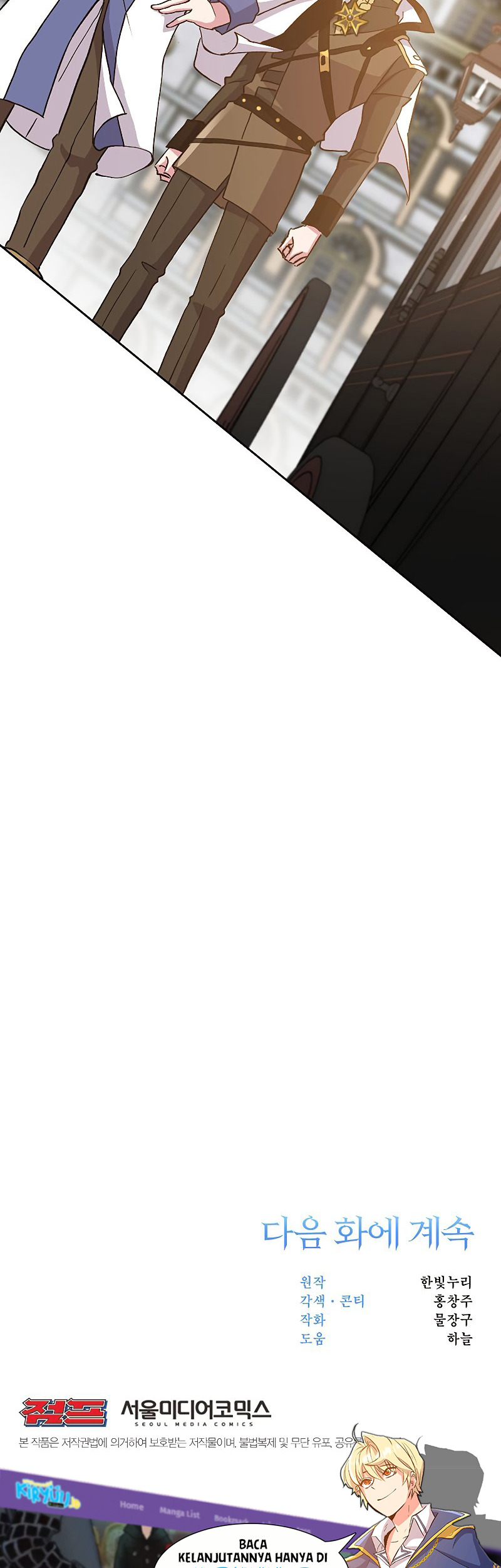 Archmage Transcending Through Regression Chapter 17 Gambar 56