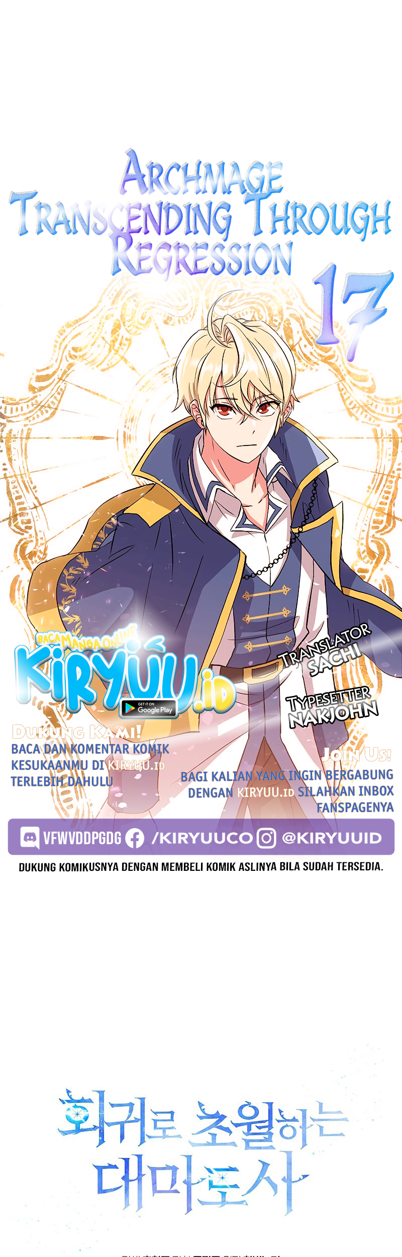 Komik Archmage Transcending Through Regression Chapter 17 gambar nomor 1
