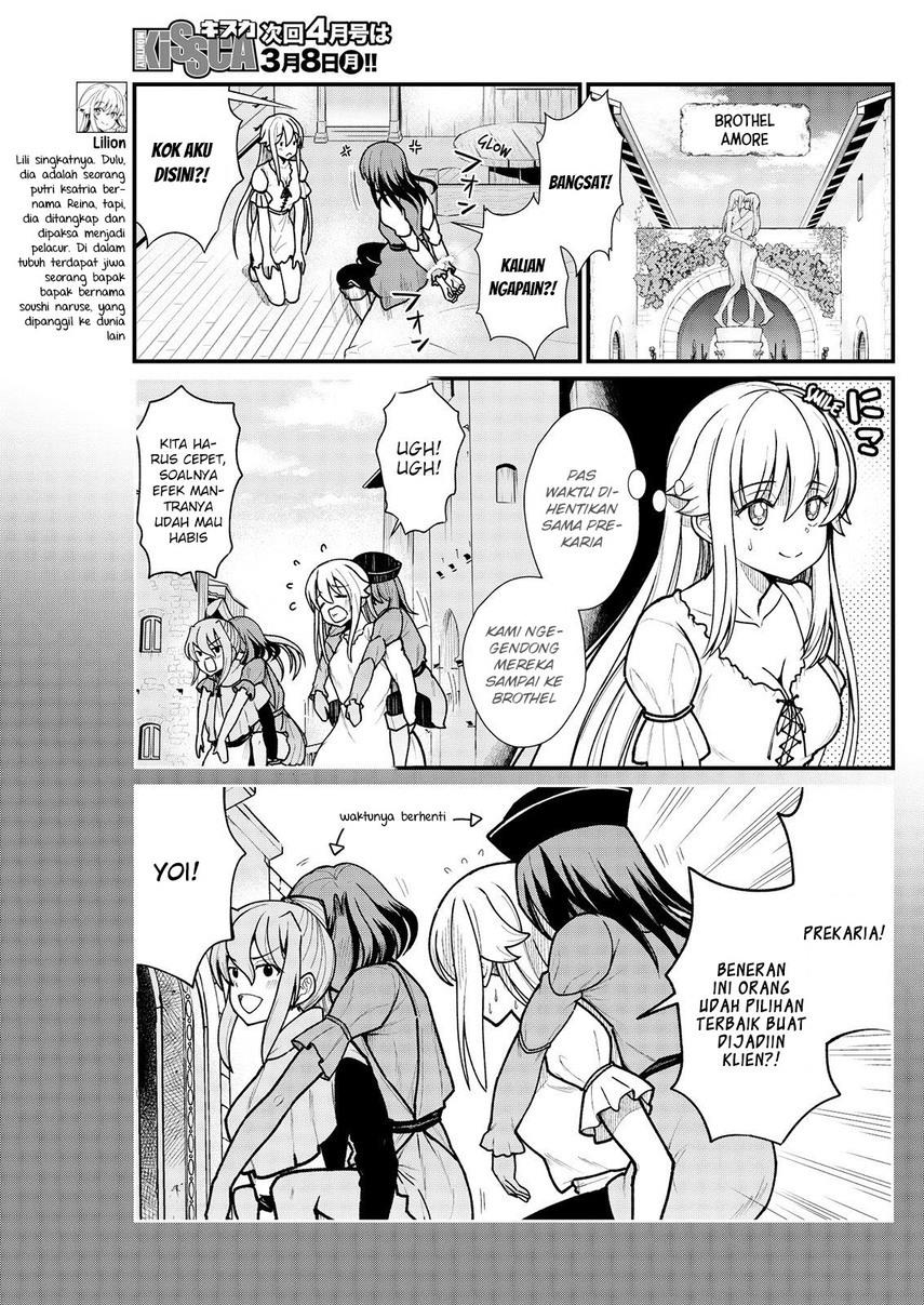 Becoming Princess Knight and Working at Yuri Brothel Chapter 5 Gambar 4