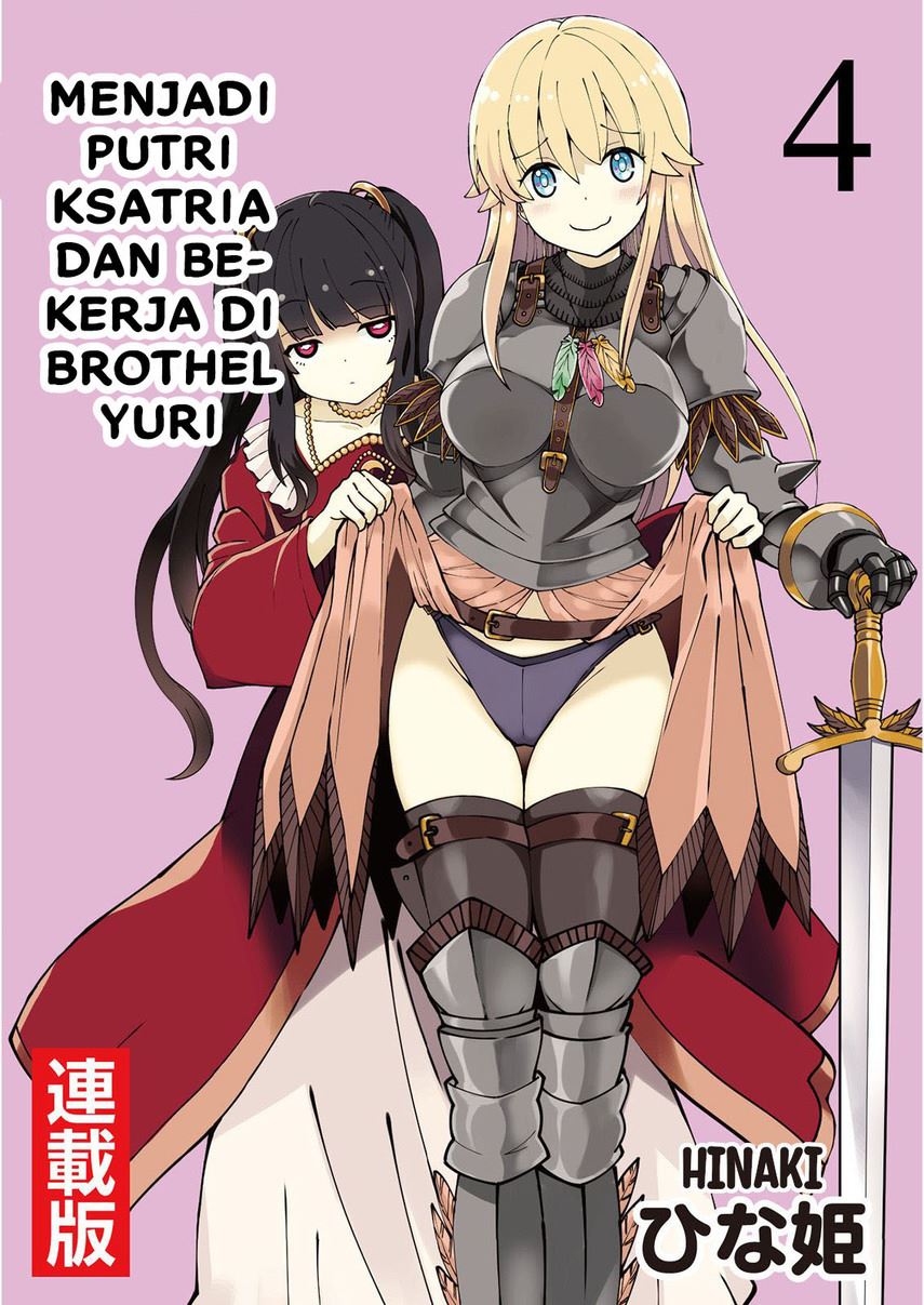 Komik Becoming Princess Knight and Working at Yuri Brothel Chapter 4 gambar nomor 1