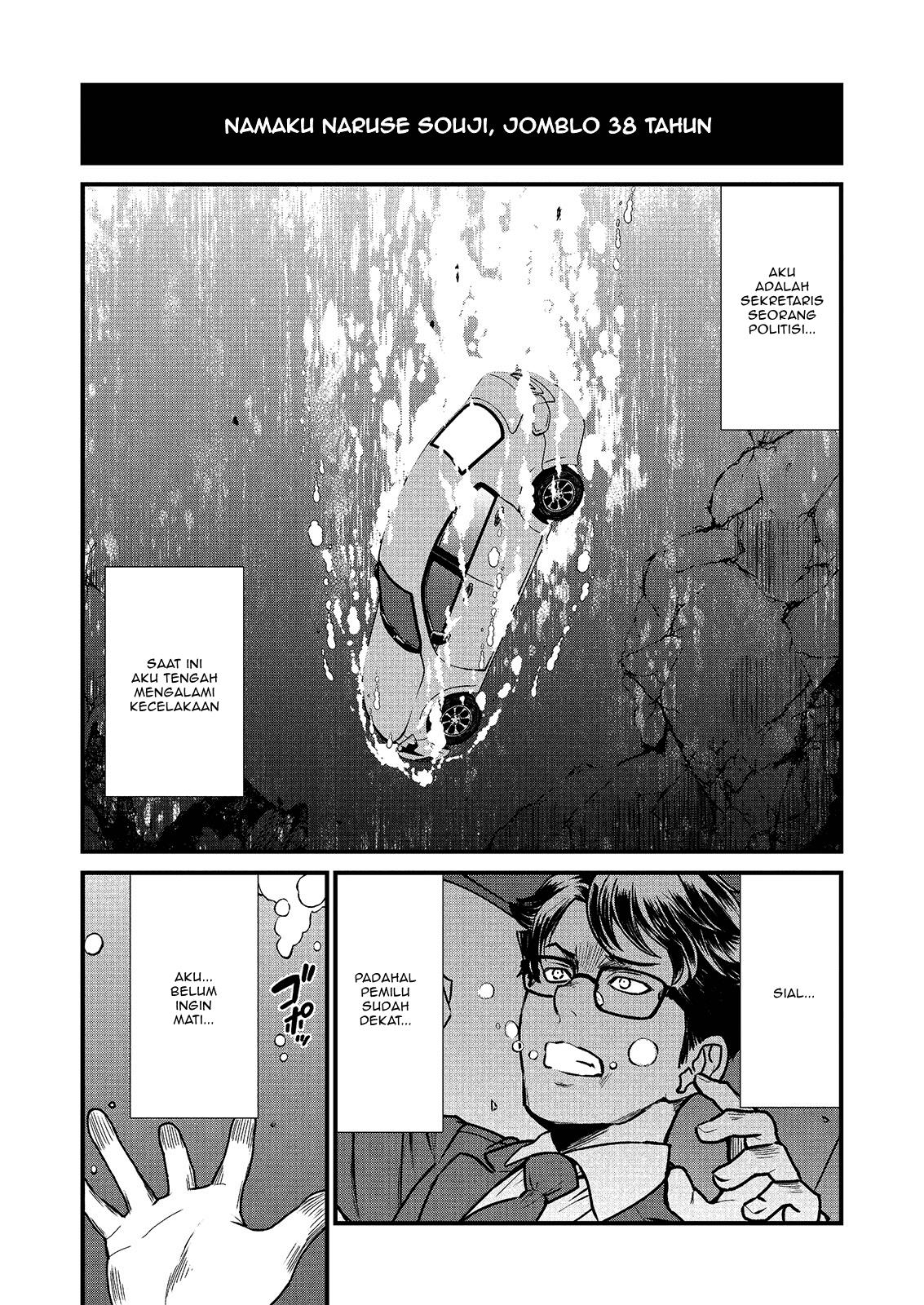 Manga Becoming Princess Knight and Working at Yuri Brothel Chapter 1 gambar nomor 2