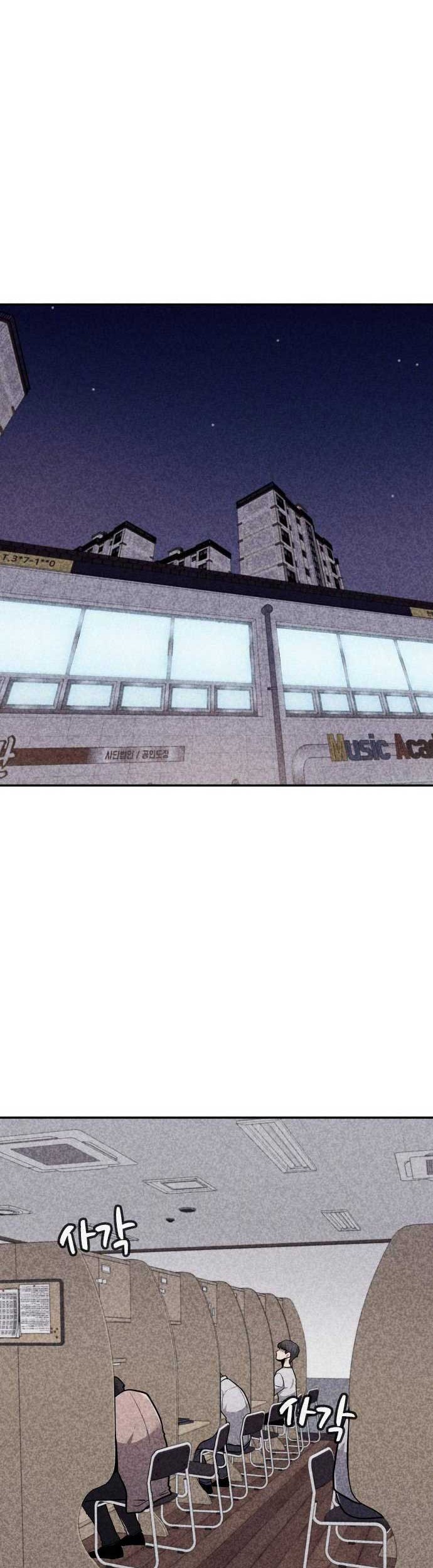 DeathCord Chapter 13 Gambar 32